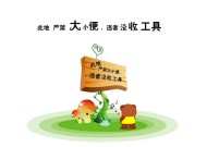一级市政建造师加中级职称10年工作经验应聘什么职位合适？