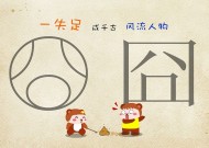 [长篇]《草根黄皮书》（又名《垃圾场》）续[已扎口]