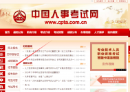 你下载了吗？2023年全国社会工作师电子证书下载渠道已开启！
