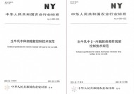 “标准驱动，示范引领”——河南省科技特派员助力河南奶业标准体系建设
