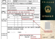 赶紧提交这份材料！否则不能参加23年医师考试！（附：全国准考证打印时间汇总）
