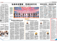 【贵州日报评论员文章】在传承红色基因中走好中国式现代化贵州实践之路