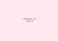 唐宋八大家都是谁？其代表作品都有哪些？