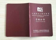 请问，现在的建筑八大员的报考条件是减第低础感节升微造友儿什么？谢谢