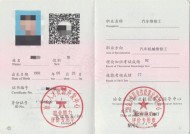三级汽车机械维修工证过期能用不 考试后多久拿证