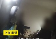 上海两位老人遭遇“公检法类电信网络诈骗”，存有270余万的银行卡账号和密码被骗走