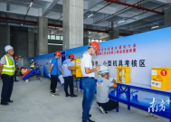 东莞建筑施工安全员技能竞赛圆满落幕（附获奖名单）