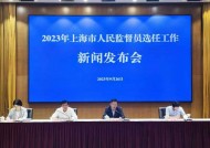 上海市司法局公开选任新一届人民监督员，10月17日起报名