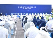 环北部湾广西水资源配置工程正式开始建设