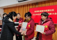 志愿服务“微力量”释放“大能量”，武汉这个社区有批“五员”志愿者