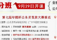 2014年国考准考证打印时间