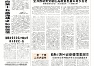 【贵州日报评论员文章】推动贵安新区发展一年一个样三年大变样
