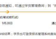 建筑八大员考试时间哪个考试最容易啊?