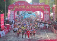 成绩公示 | 2023弥勒·女子半程马拉松获奖运动员成绩出炉啦！
