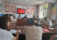 长征街道大水头社区开展网格员业务知识培训