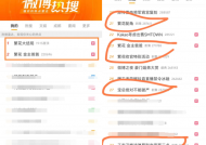 《繁花》周边爆火！胡歌为第八大股东？多家上市公司回应