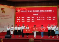 “小评委”为“大老师”打分，广东评出“最强”少先队辅导员