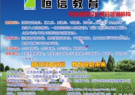 徐州恒信教育关于12年下半年建设行业施工员、质检员等五大员报名
