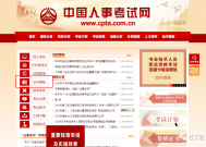 快看！2023年社工证书领取时间及流程