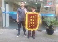 杭州一位保洁员捡到快递，里面竟有价值18万的金杯