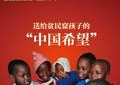 新华社中国名牌：有多少IBM可以重来——兼论媒体的职责