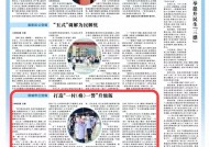 项城市公安局：打造“一村（格）一警”升级版