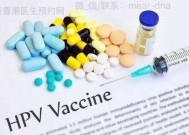 好消息好消息！！接种hpv疫苗九合一已经不限制年龄啦！！还在等什么！