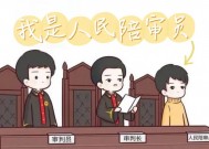 我是人民陪审员 | 杨华：维护法律尊严，就是维护人的尊严