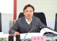 贵州省科协一级巡视员马长青被查，曾任贵阳市副市长