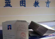 蓝图教育职业资格证书培训项目