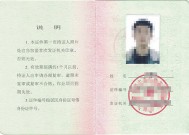 叉车证书要怎么考取全国通用吗叉车证书需要年检吗？