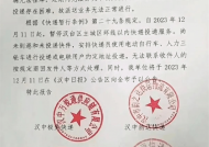 陕西快递“暂停服务”背后，快递公司真的害怕三轮管制么？