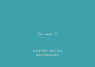 富士康B事业群员级分级分类考试题库(作业员、技术员)1