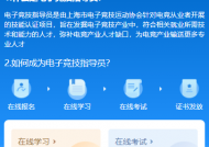 电竞职业再细分，持证上岗的电竞指导员能有多大的想象空间？