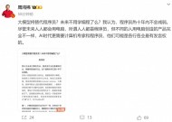 李彦宏称程序员职业将不复存在，周鸿祎：程序员热十年内不会减弱，AI时代更需要程序员