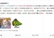 儿子考98分家长患抑郁症： 想要完美孩子的父母最容易失败