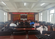 绰河源镇开展第五次全国经济普查“两员”培训及线下考试工作