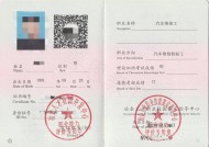 汽车维修检验工中级证怎么考试 考汽车维修检验工证是干嘛的