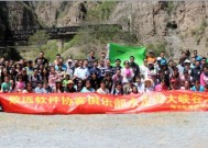 拥抱大自然踏青畅享曲--致远北京协客俱乐部永定河大峡谷之旅