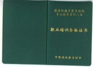 江苏省来自建筑类八大员之资料360问答员快到期了怎么办？