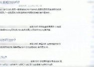 在网上花数百元问诊，靠谱吗？