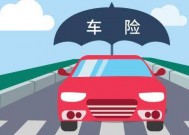 交强险怎么查询电子保单，忘记在哪个保险公司买的交强险怎么查
