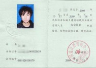 关于建筑八大员额依鲁念证需要哪几种？