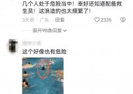 常熟一造浪池内多人险溺水安全问题引质疑，工作人员：有专业救生员，很安全！