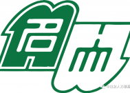 名古屋大学上海校友会第七届“名大讲坛”活动通知