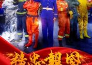 招聘消防员！石景山区消防救援支队政府专职消防员招录简章