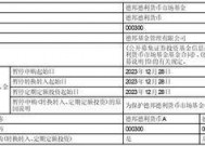 德邦基金管理有限公司关于提请 投资者及时更新过期身份证件或 身份证明文件的公告