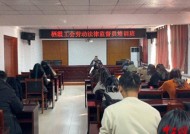 山东栖霞市总工会举办工会劳动法律监督员培训班