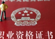 八大员报名时间