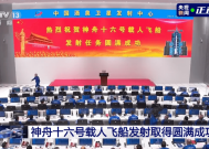 原来航天员也可以戴眼镜？